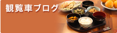 ϗԃuO