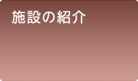 {݂̏Љ